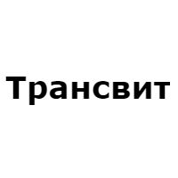 Трансвит